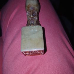 Vintage Sealed Stamp 