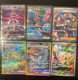 6 Pokemon Cards (SIR, Full Art)