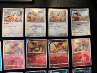 Pokemon Chinese gem pack vol. 2 Eeveelution set! Lot*36 cards. Bonus 3 sealed stamped promos! Pokeball and energy cards.