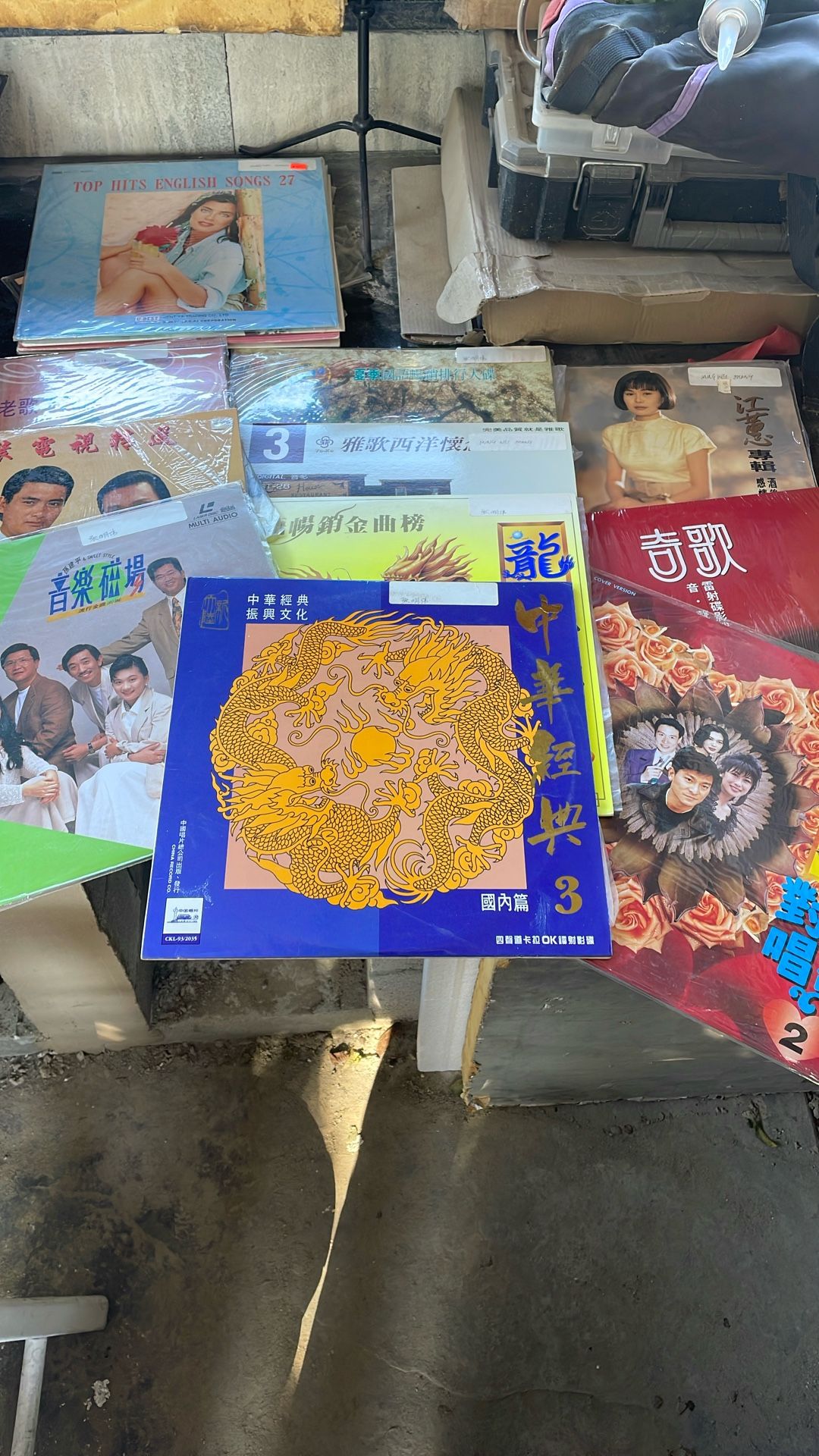 Lot C 10 Vinyl Disc Chinese Music Different Artist 