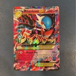 MGardevoirEX Pokémon Card 79/114