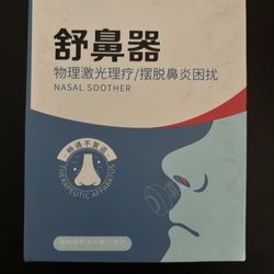 Nasal Soother