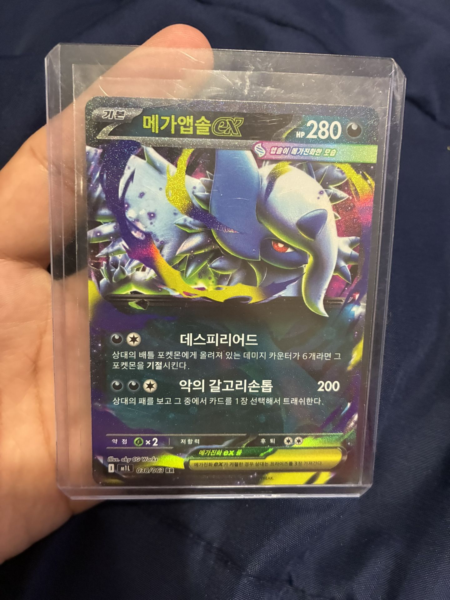 Pokemon M Absol Ex Korean Card