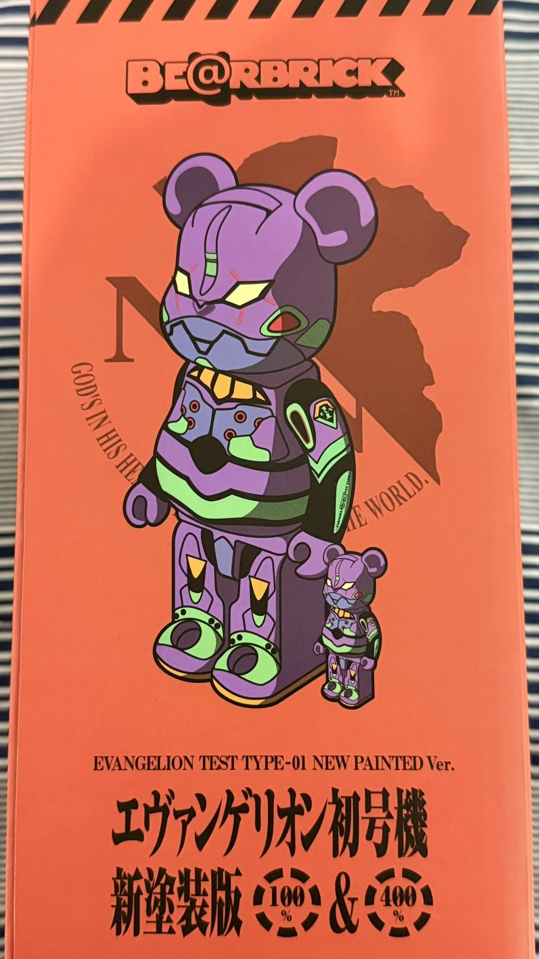 Bear Brick 400% And 100%