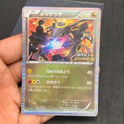 Rayquaza Pokemon card