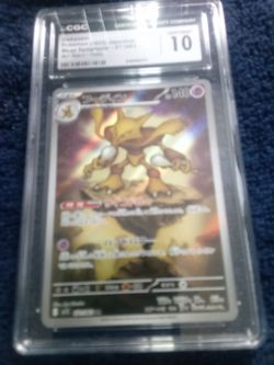 Zamazenta