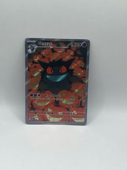 Non TCG Pokemon Gengar Fan Art Card