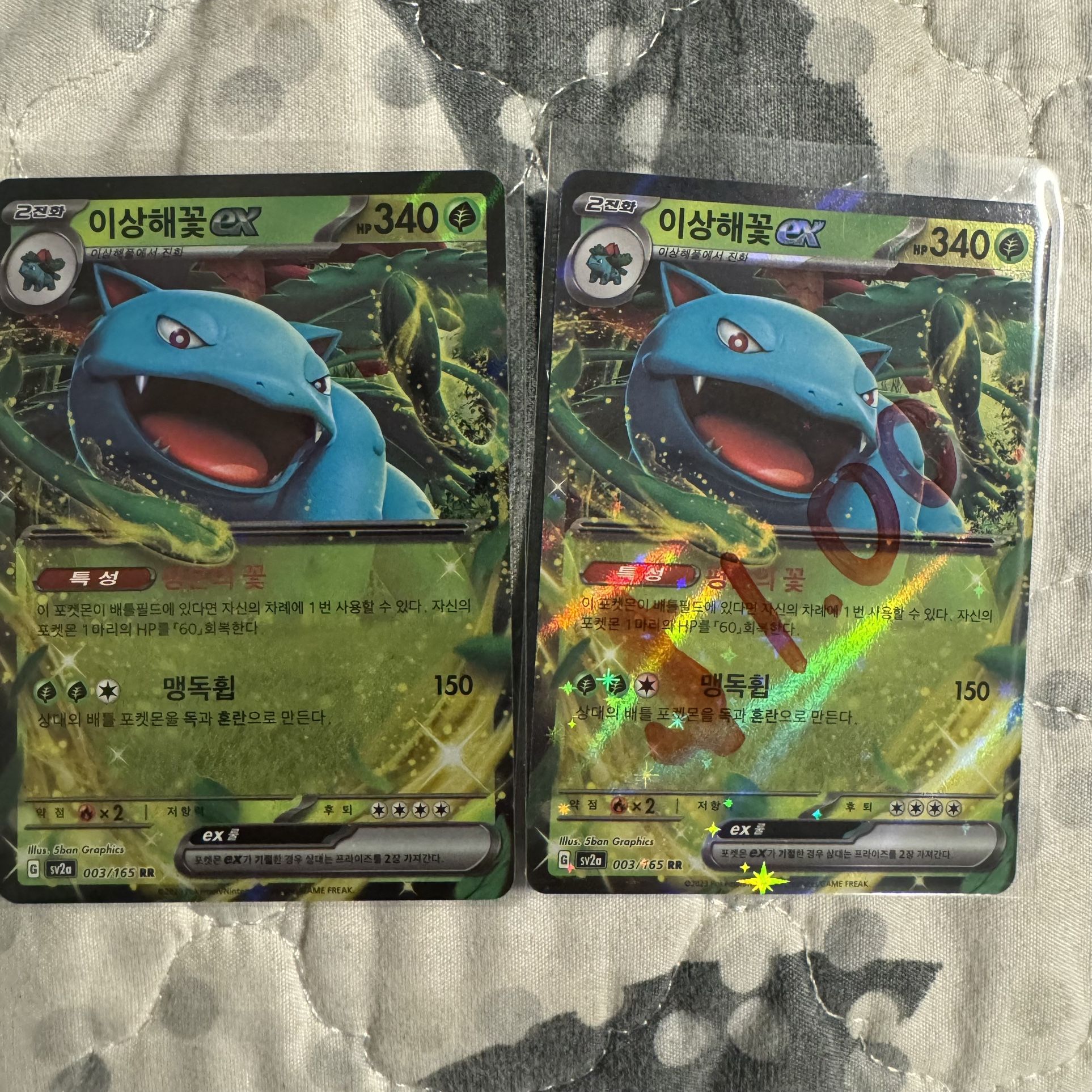 Pokemon Cards Korean