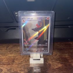 Charmeleon Japanese 151 Mint
