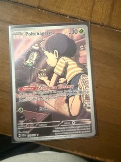 POLTCHAGEIST 171/167