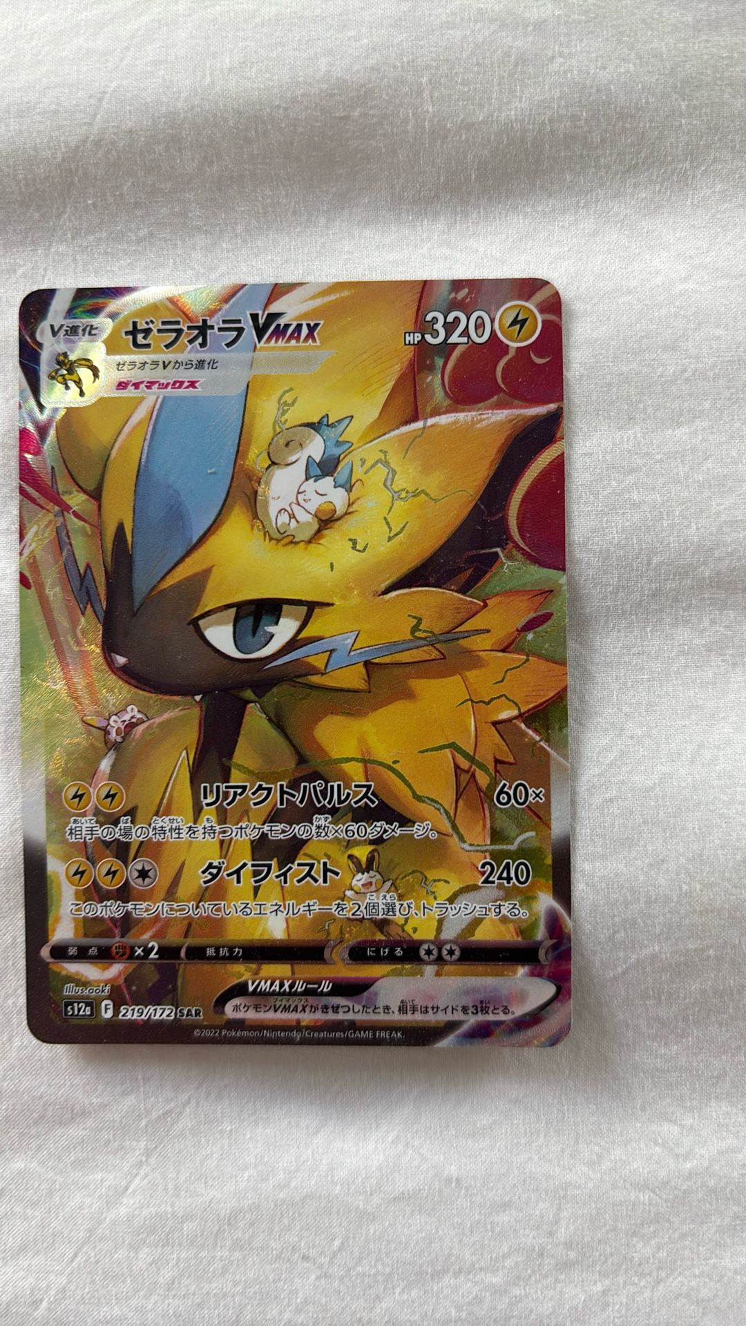 Pokmon Card Bulk