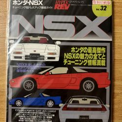 NSX Hyper REV hyperrev Magazine Vol. 32 
