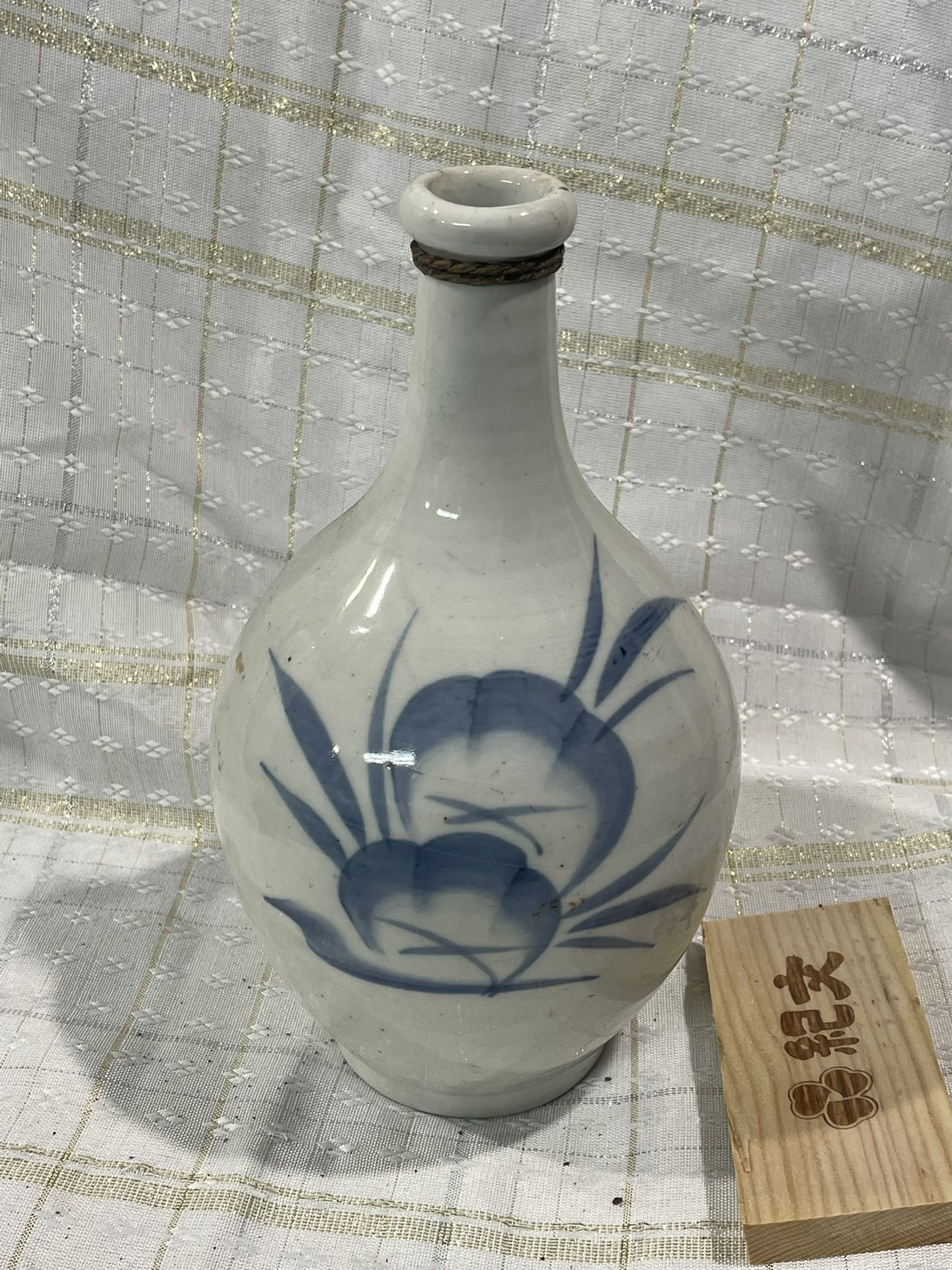 Antique Japanese Tokkuri Sake Bottle 
