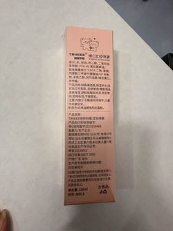 Vitamin C Makeup Setting Spray (150ml) - All-Day Flawless Hold