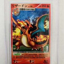 Rare Chinese Charizard 