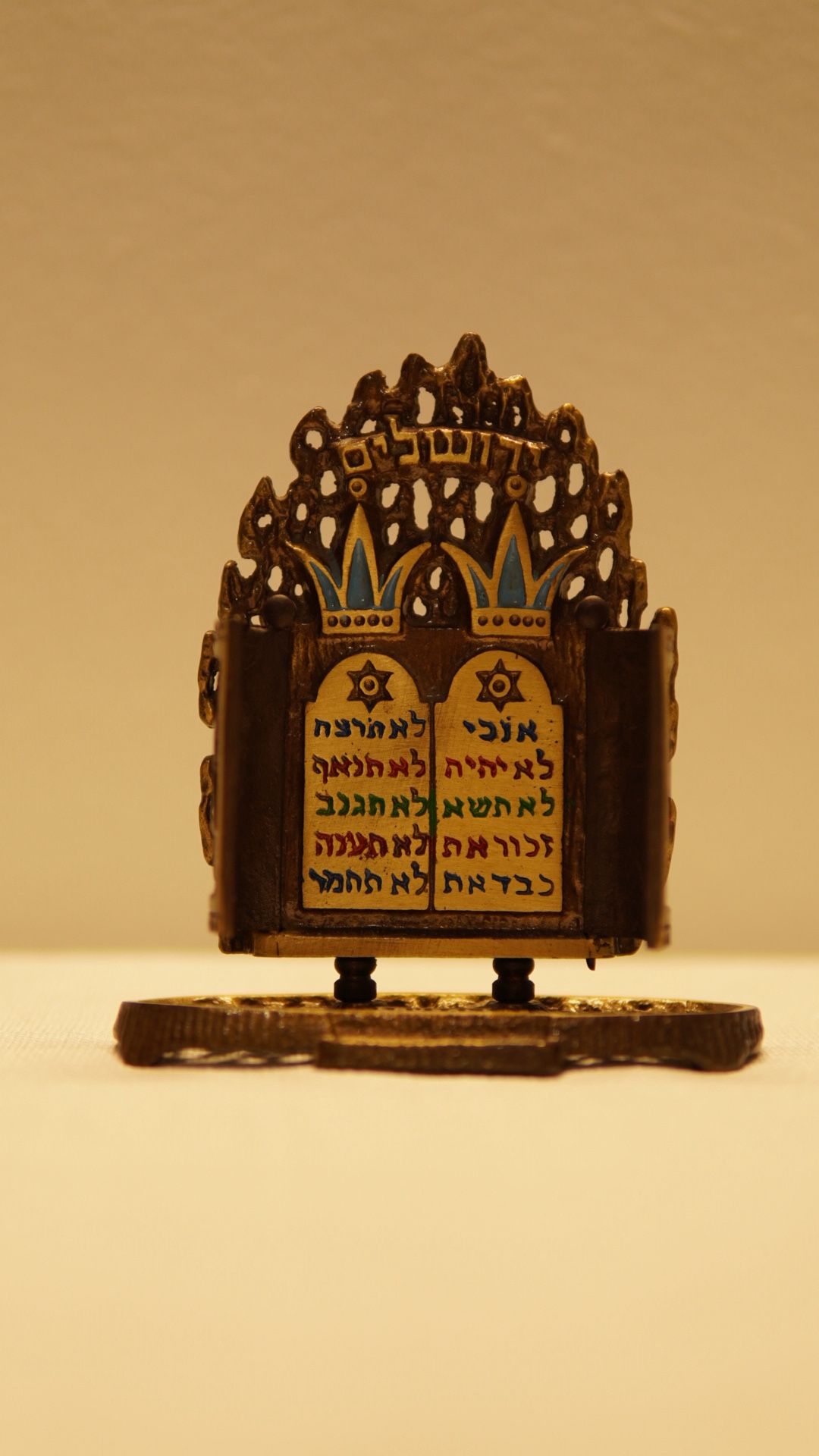 Ten Commandments Antique