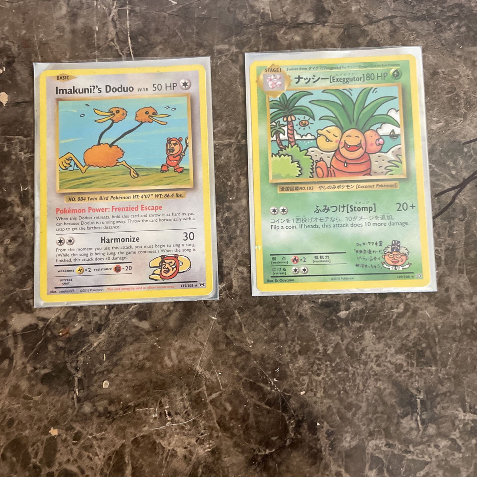 Ultra Rare Pokémon Cards 