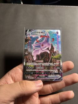 Espeon VMAX Alt Art Korean!