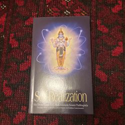 The Science Of Self-Realization 