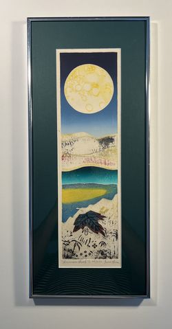 Vintage Misha Moracha "Lunar Leaf" Limited Edition 48/250 Etching Signed, Framed