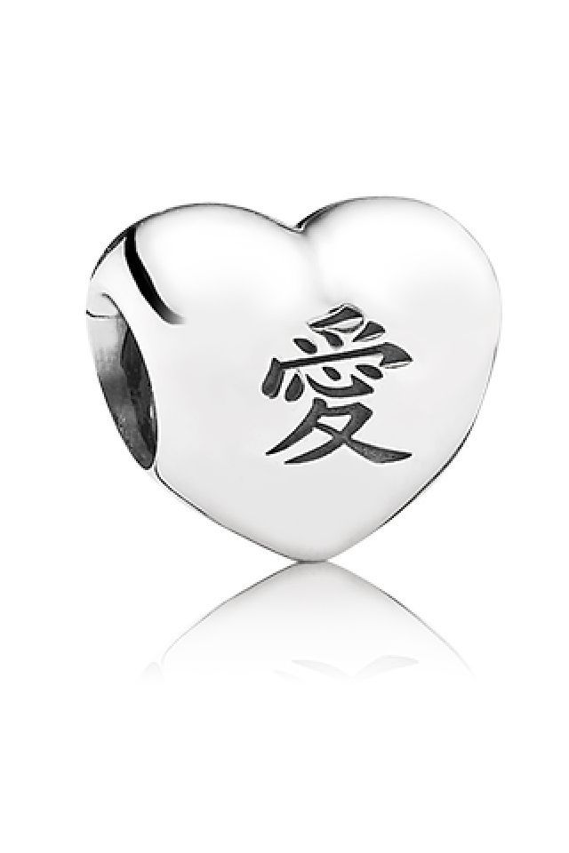 Pandora ÀI HEART Charm- This character means "Love" in both Mandarin Chinese and Japanese Kanji
