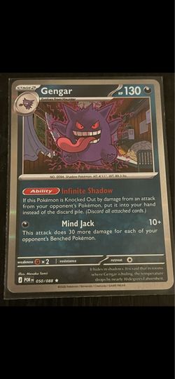 Gengar - Perfect Order