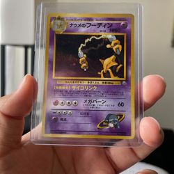 japanese alakazam pokemon card Alakazam ex 326/190 SSR Shiny Treasure