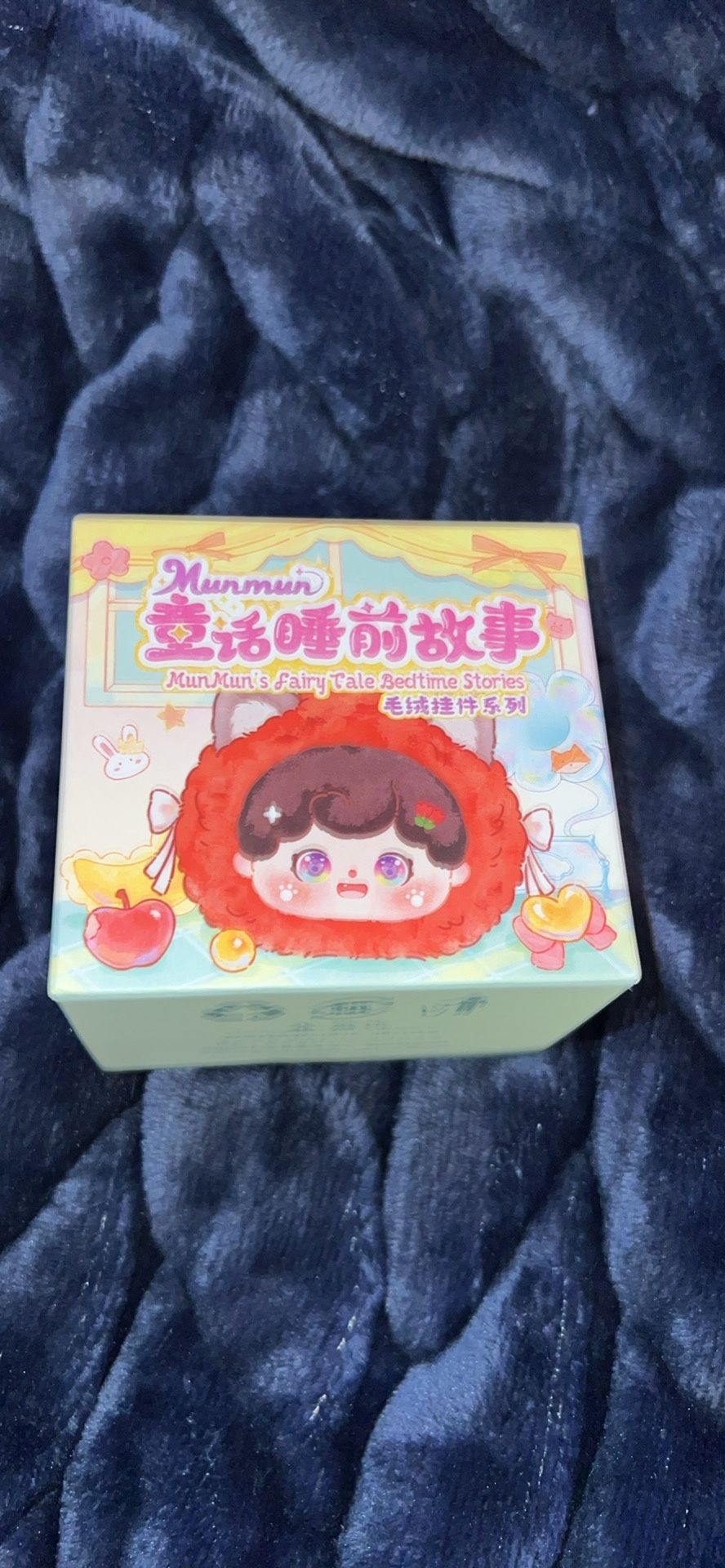 Baby Three MunMun Fairytale Bedtime Plush (sealed box) Labubu