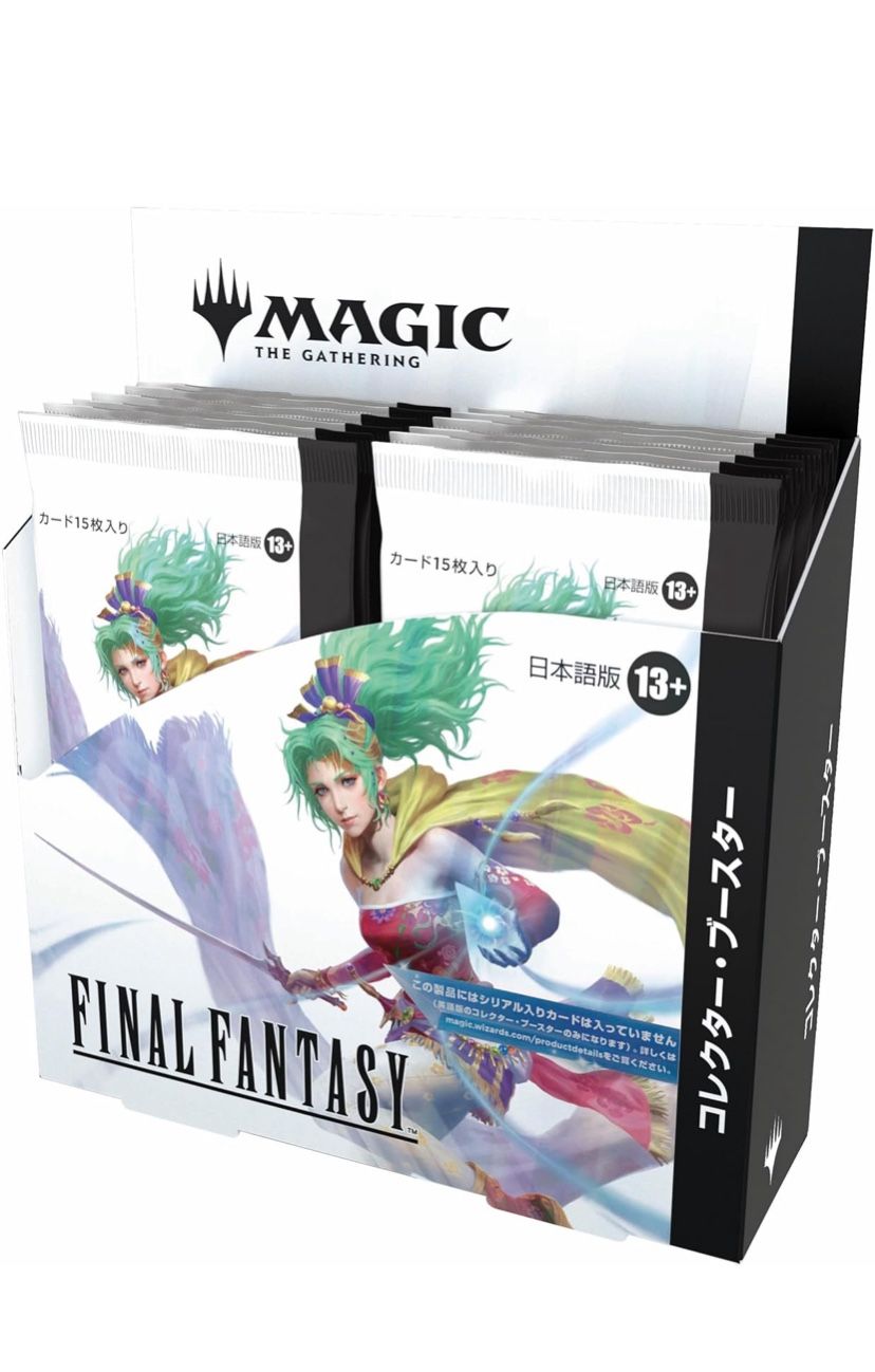MTG Final Fantasy Collector Booster Box JP Pack sealed 🔥SHIPS TOMORROW🔥
