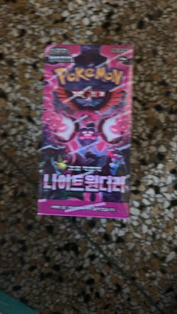 Pokemon Scarlet and Violet Night Wanderer Booster Box SV6A (Korean)