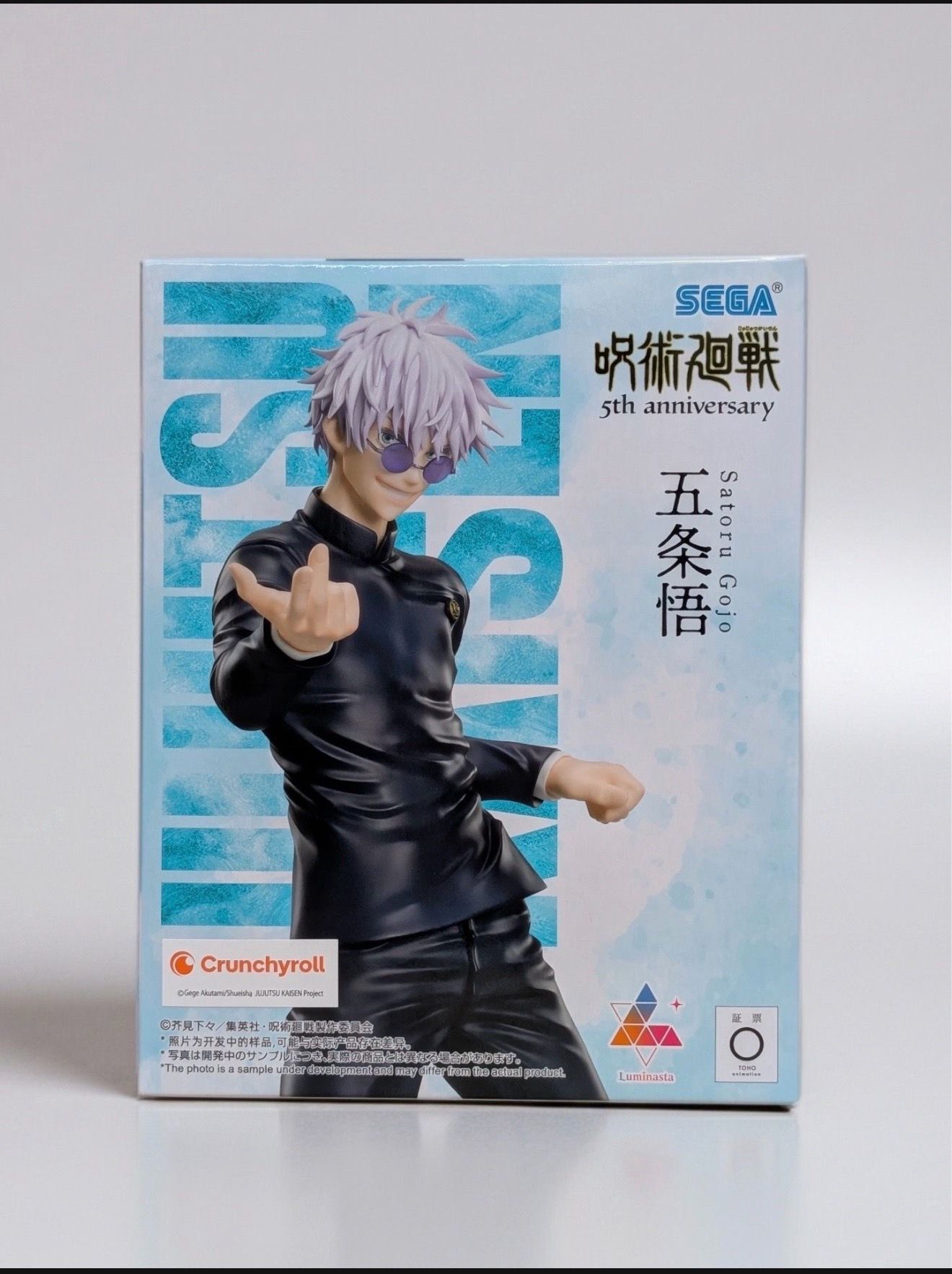 SEGA Luminasta Jujutsu Kaisen 5th Anniversary Satoru Gojo