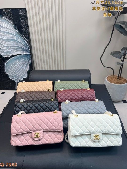 Chanel CF Flip Cover Chain Bag