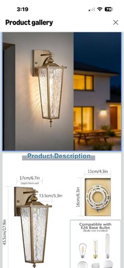 Brand New Single 17.9” Outdoor Wall/Porch Light,Brushed Gold Finish, E26 socket