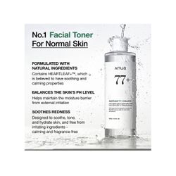 ANUA SOOTHING TONER 
