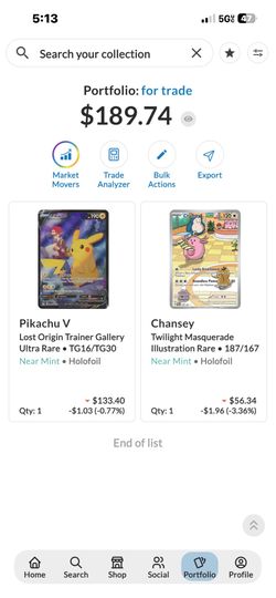 2 Card lot for trade