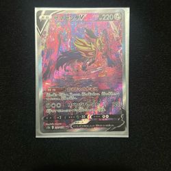 Zamazenta V Japanese Card