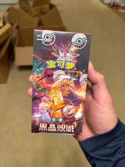Pokemon Chinese CSV5C 2025 Black Crystal Blaze Booster Slim Sealed Charizard