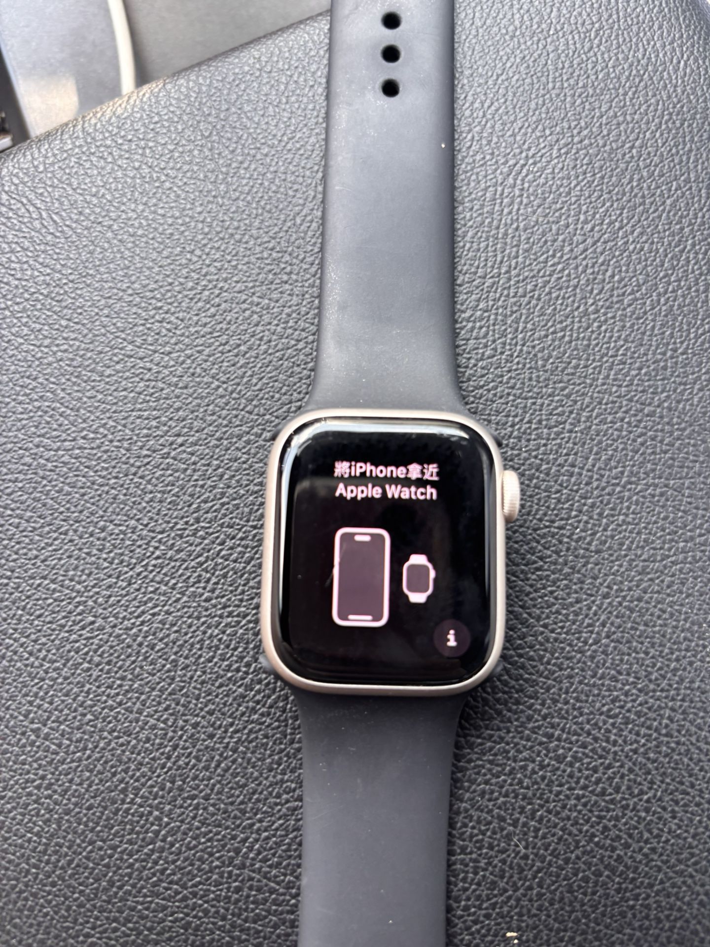 Series 7 Apple Watch W/ GPS And Cellular Unlocked