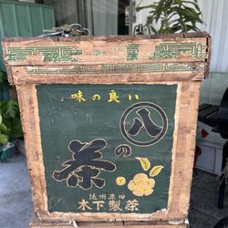 Antique Insulated Wood Food Storage 