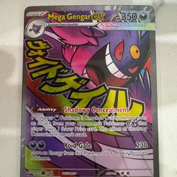Pokemon Ascended Heroes Mega Gengar Mega Attack Rare