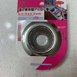 Sink Strainer