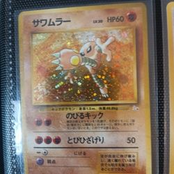 Hitmonlee No.106 Pokemon Card Fossil Set Vintage Holo Rare Nintendo F/S Japan