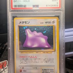 Open To Trades And Offers 