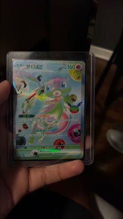 Futuristic mew