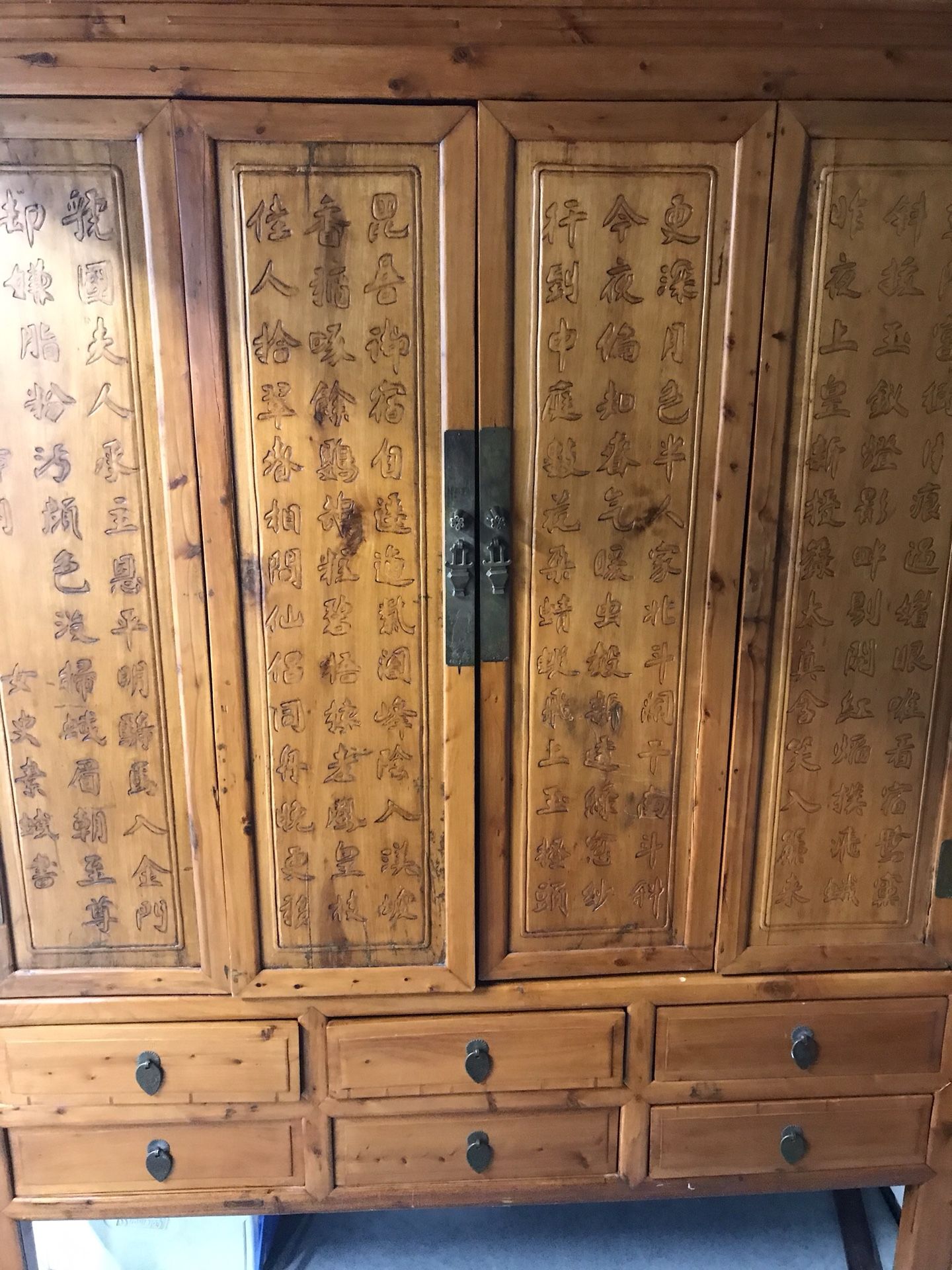 Asian calligraphy cabinet