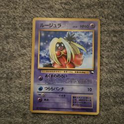 Pokemon Jynx Corocoro