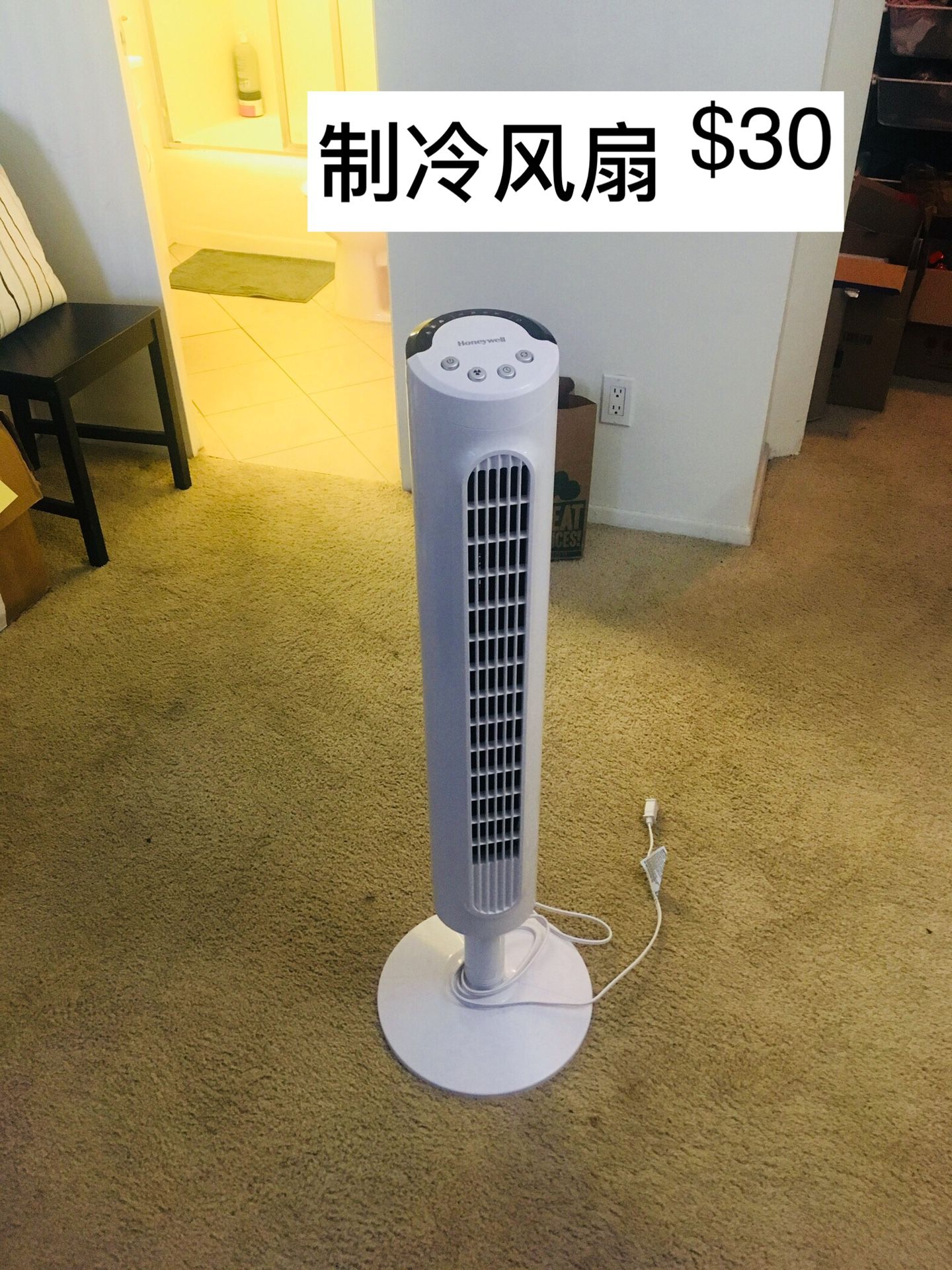 Honeywell comfort control tower fan