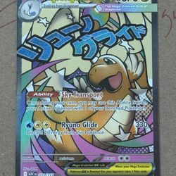 Mega Dragonite ex - 271/217 - ME: Ascended Heroes (ASC)