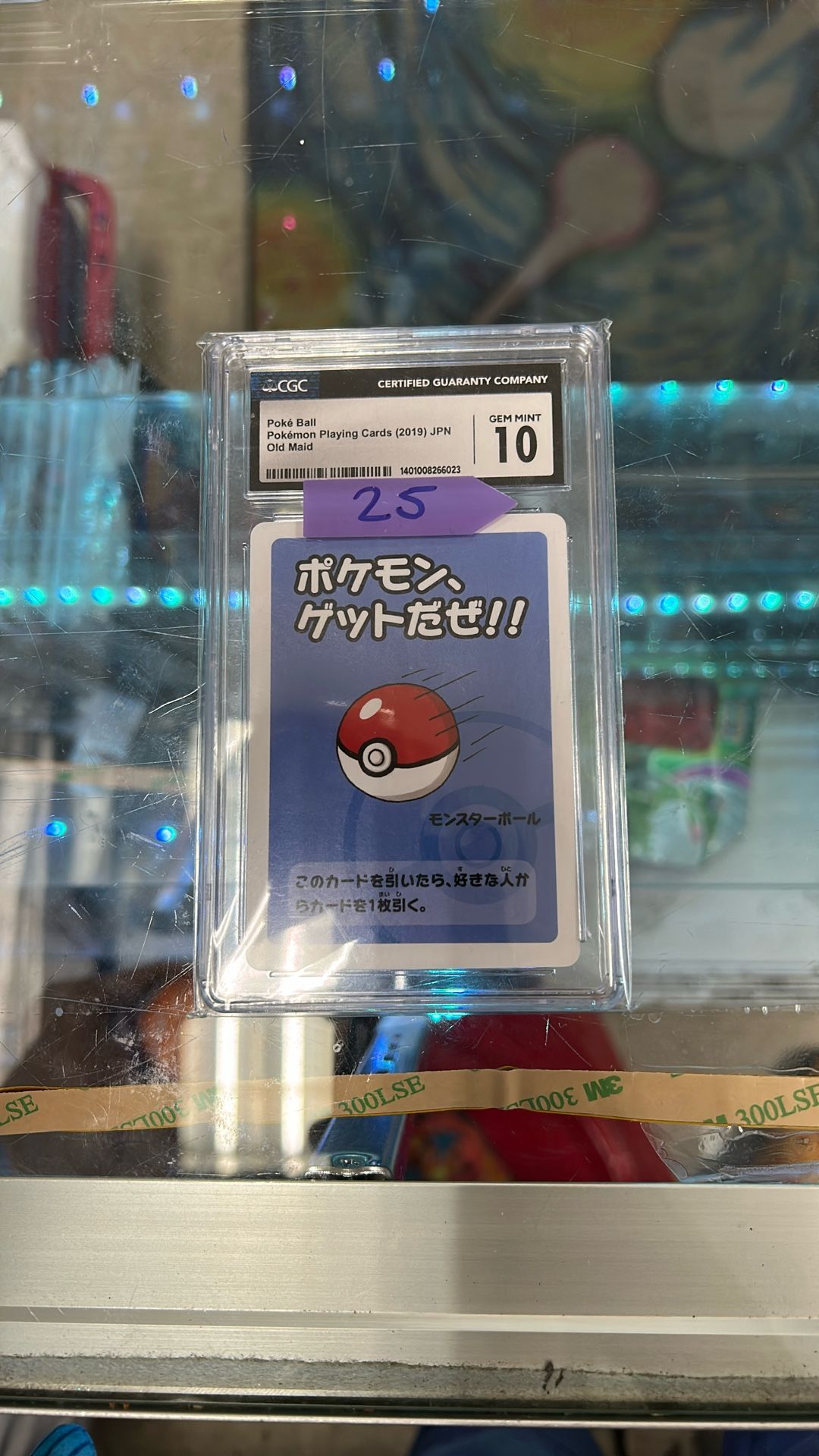 CGC 10 old maid pokeball