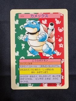 Blastoise #009 Blue Back – Topsun 1997 Japanese – NM Pokemon Card